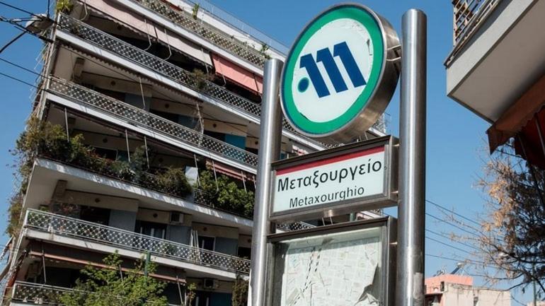 The Little Paris Of Athens Appartement Buitenkant foto